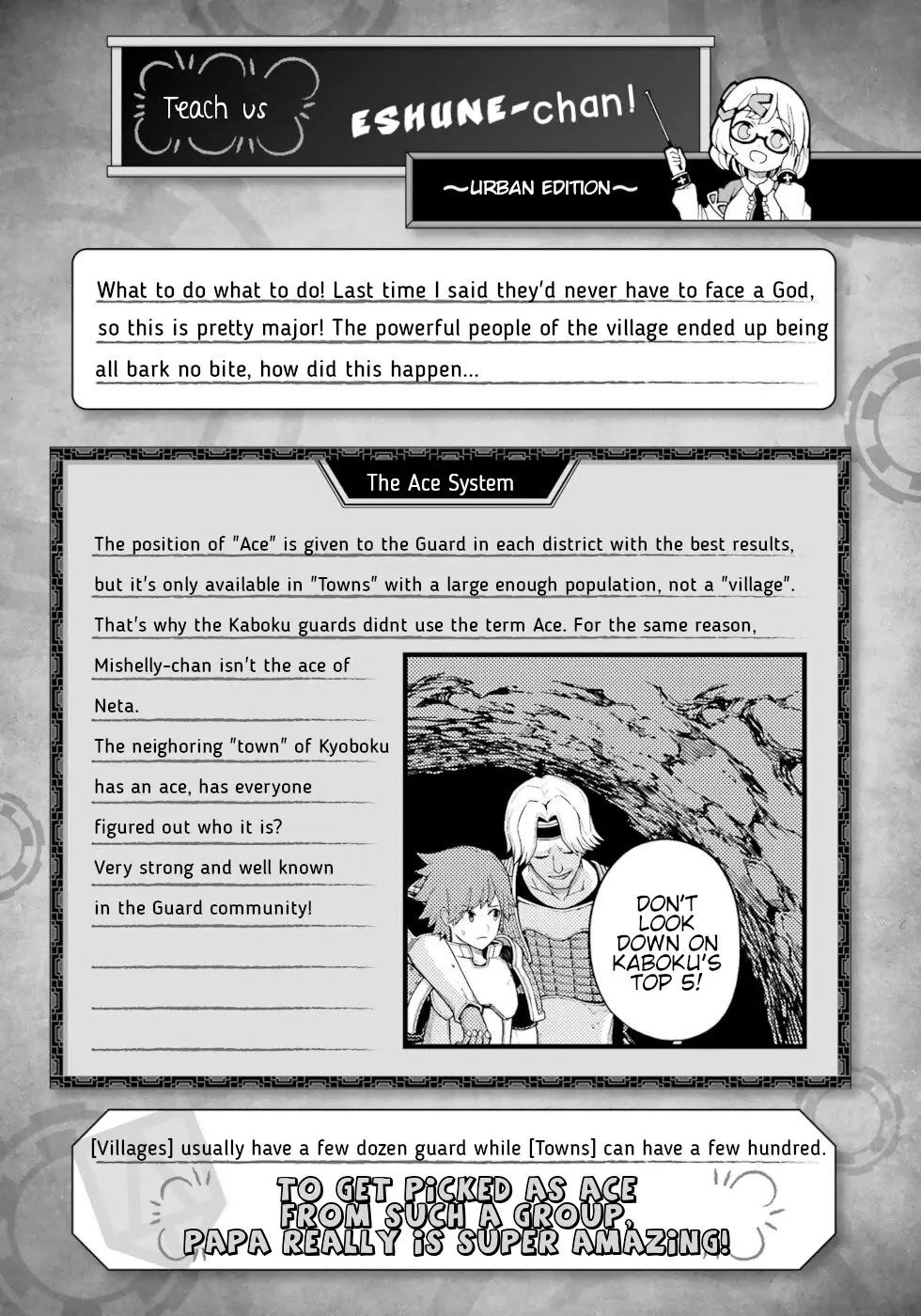 Futoku no Guild Chapter 77 page 33 - 