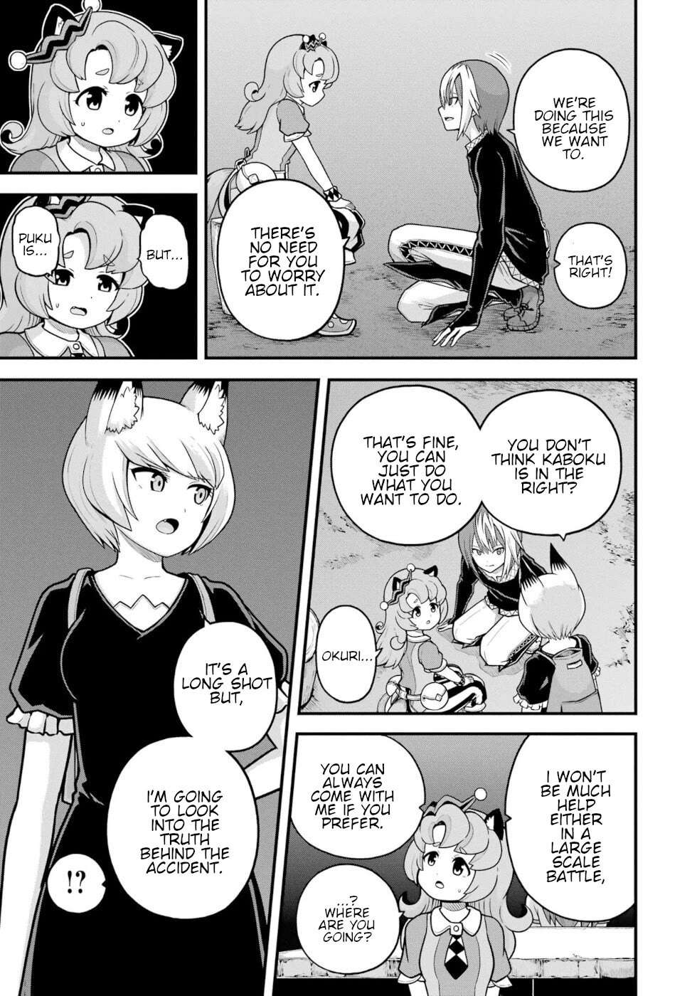 Futoku no Guild Chapter 78 page 17 - 
