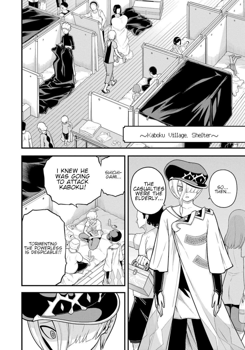 Futoku no Guild Chapter 78 page 26 - 