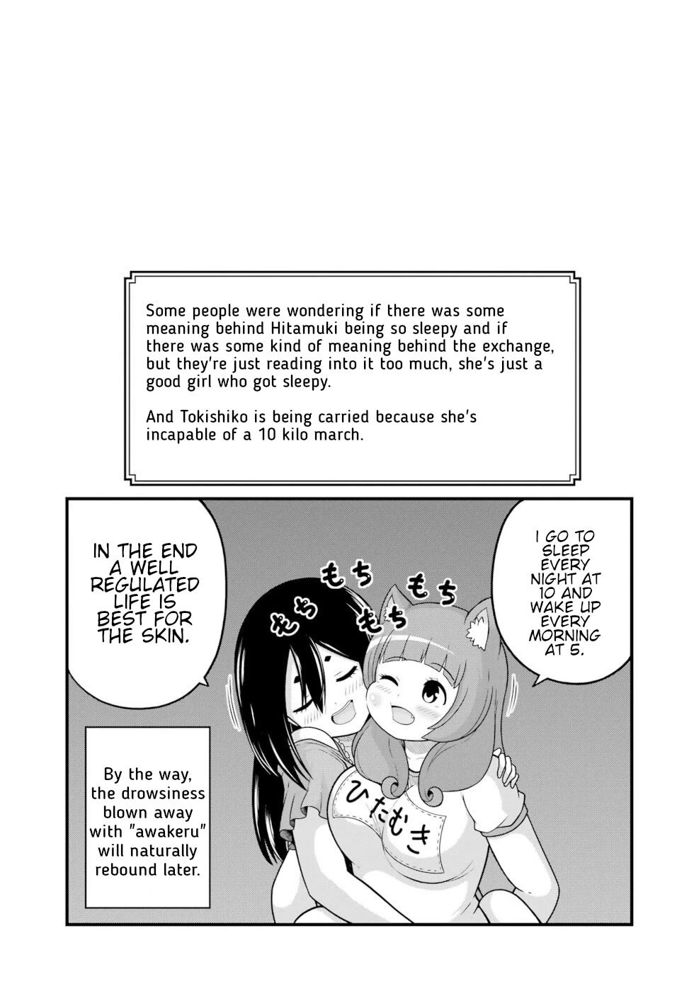 Futoku no Guild Chapter 78 page 31 - 