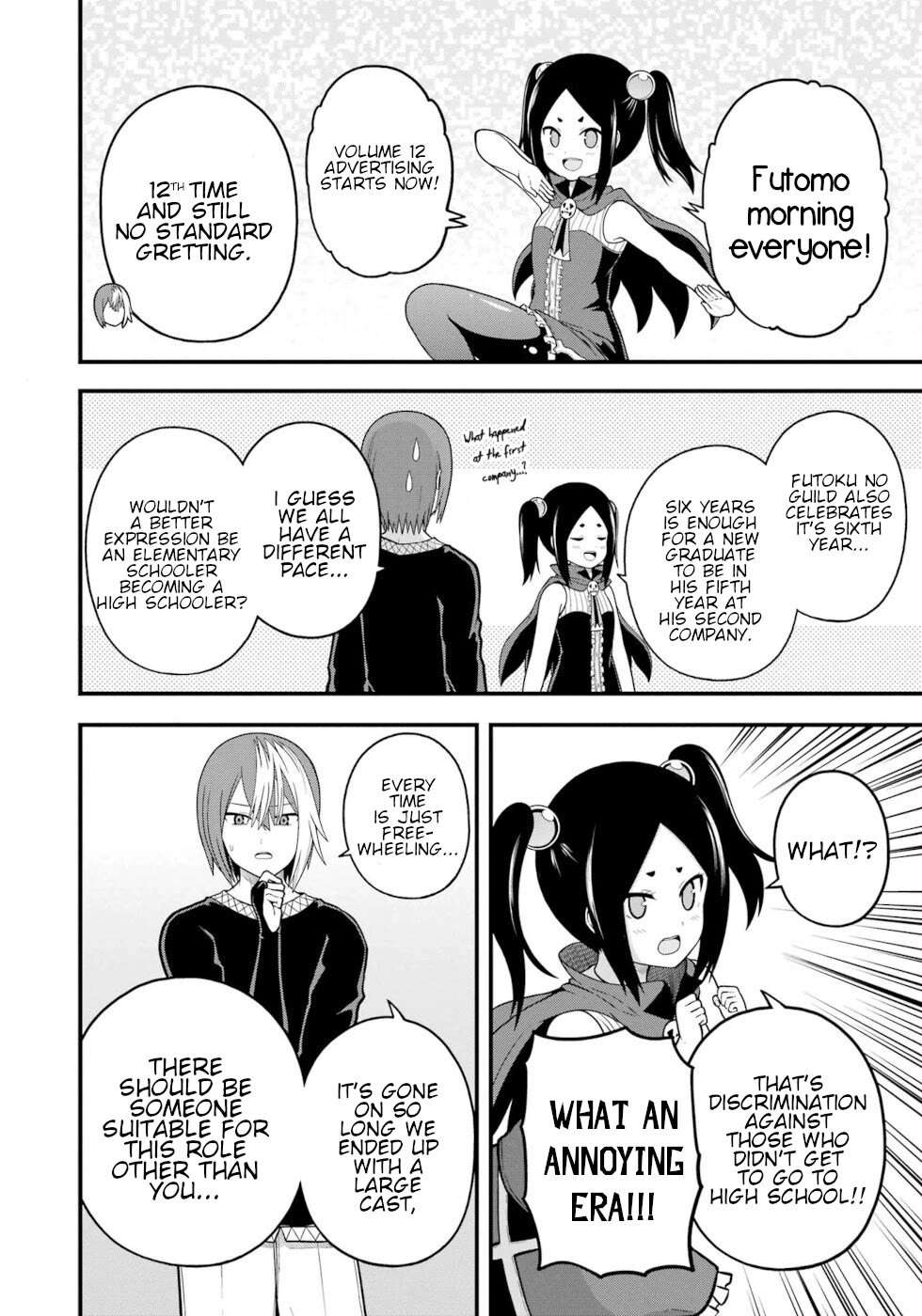 Futoku no Guild Chapter 78 page 33 - 