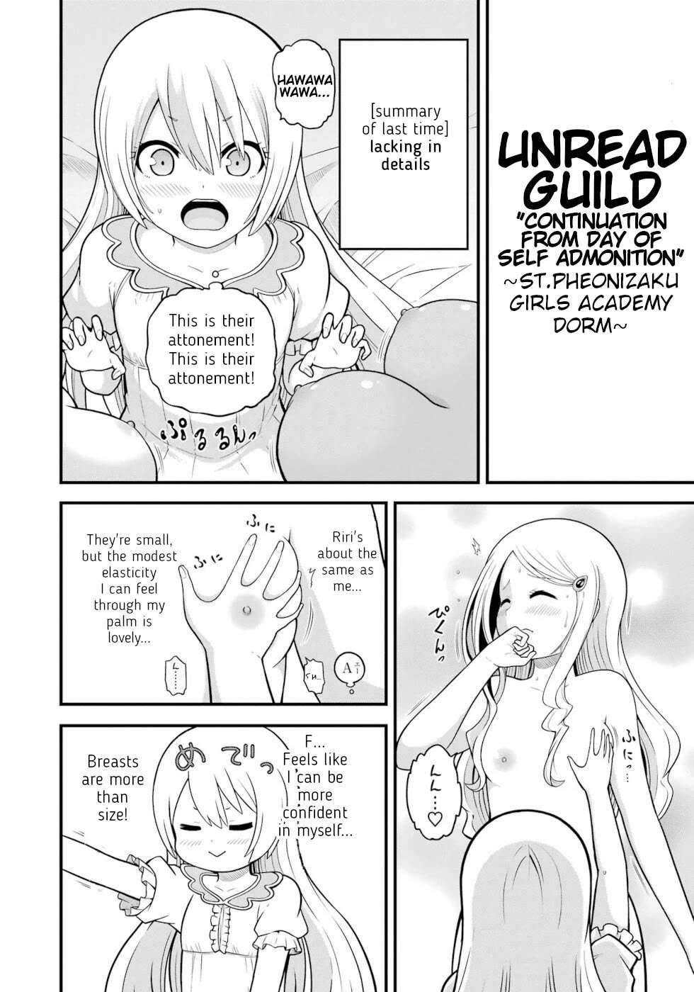 Futoku no Guild Chapter 78 page 38 - 