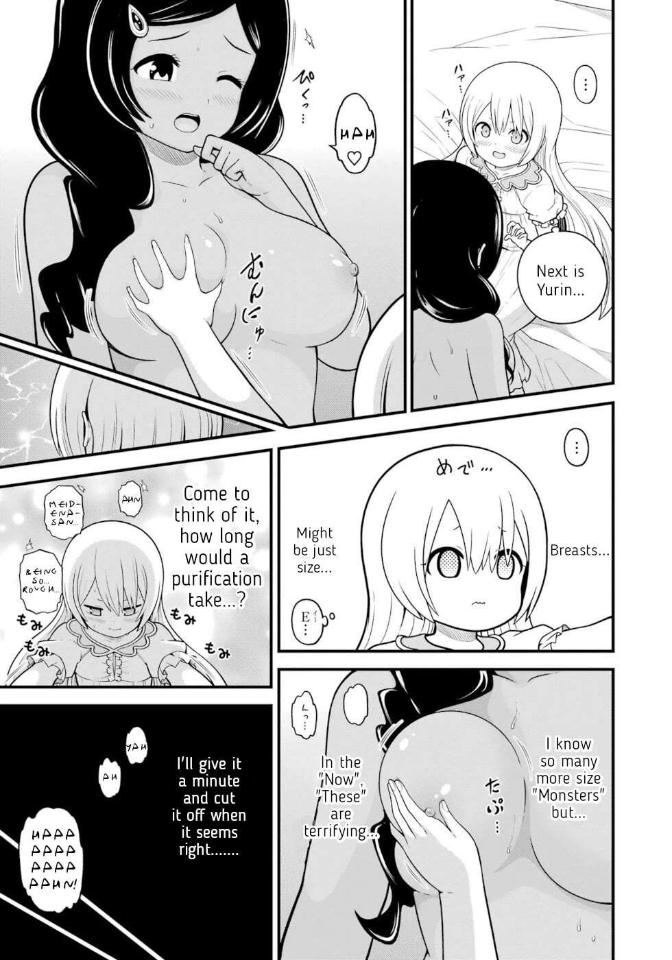 Futoku no Guild Chapter 78 page 39 - 