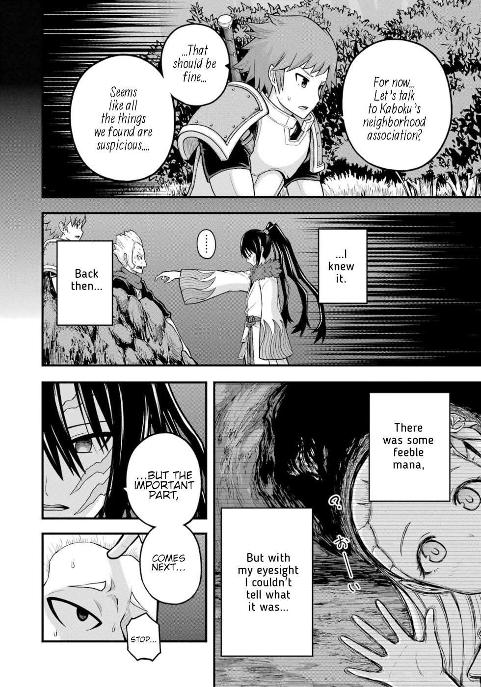 Futoku no Guild Chapter 78 page 6 - 