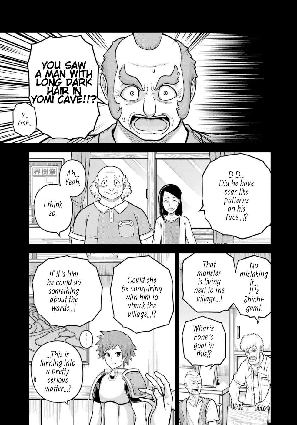 Futoku no Guild Chapter 78 page 7 - 
