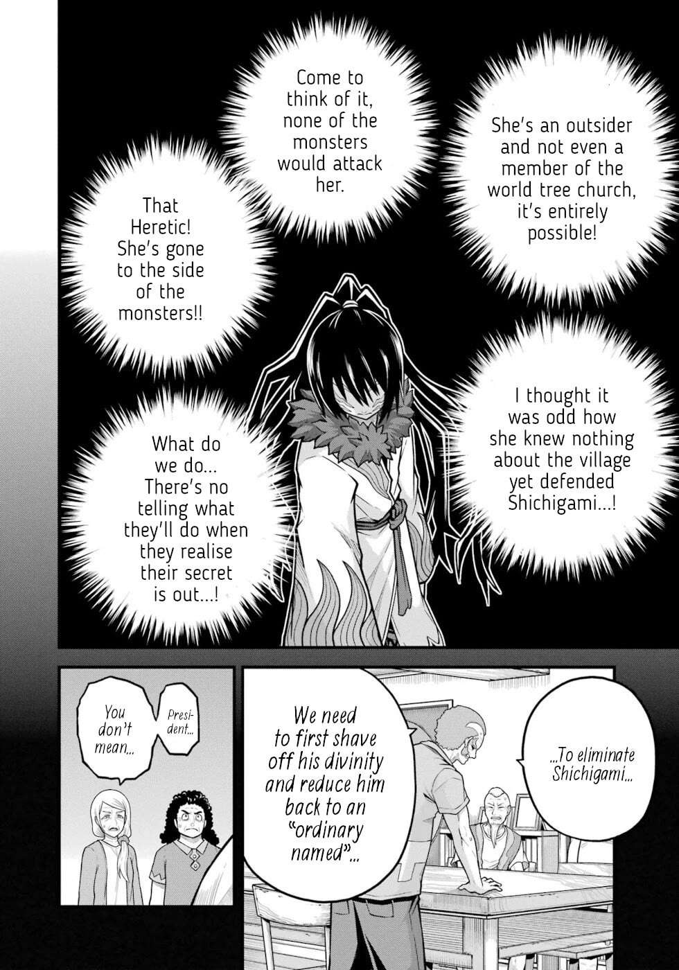 Futoku no Guild Chapter 78 page 8 - 