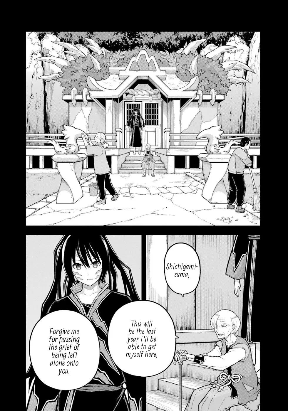 Futoku no Guild Chapter 79 page 2 - 
