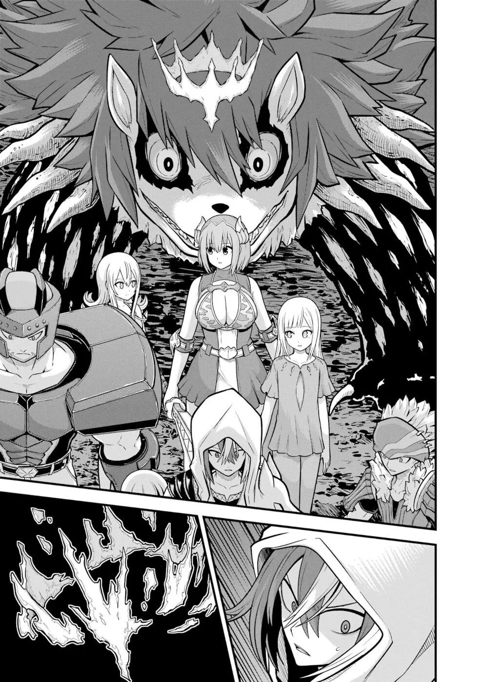 Futoku no Guild Chapter 79 page 11 - 