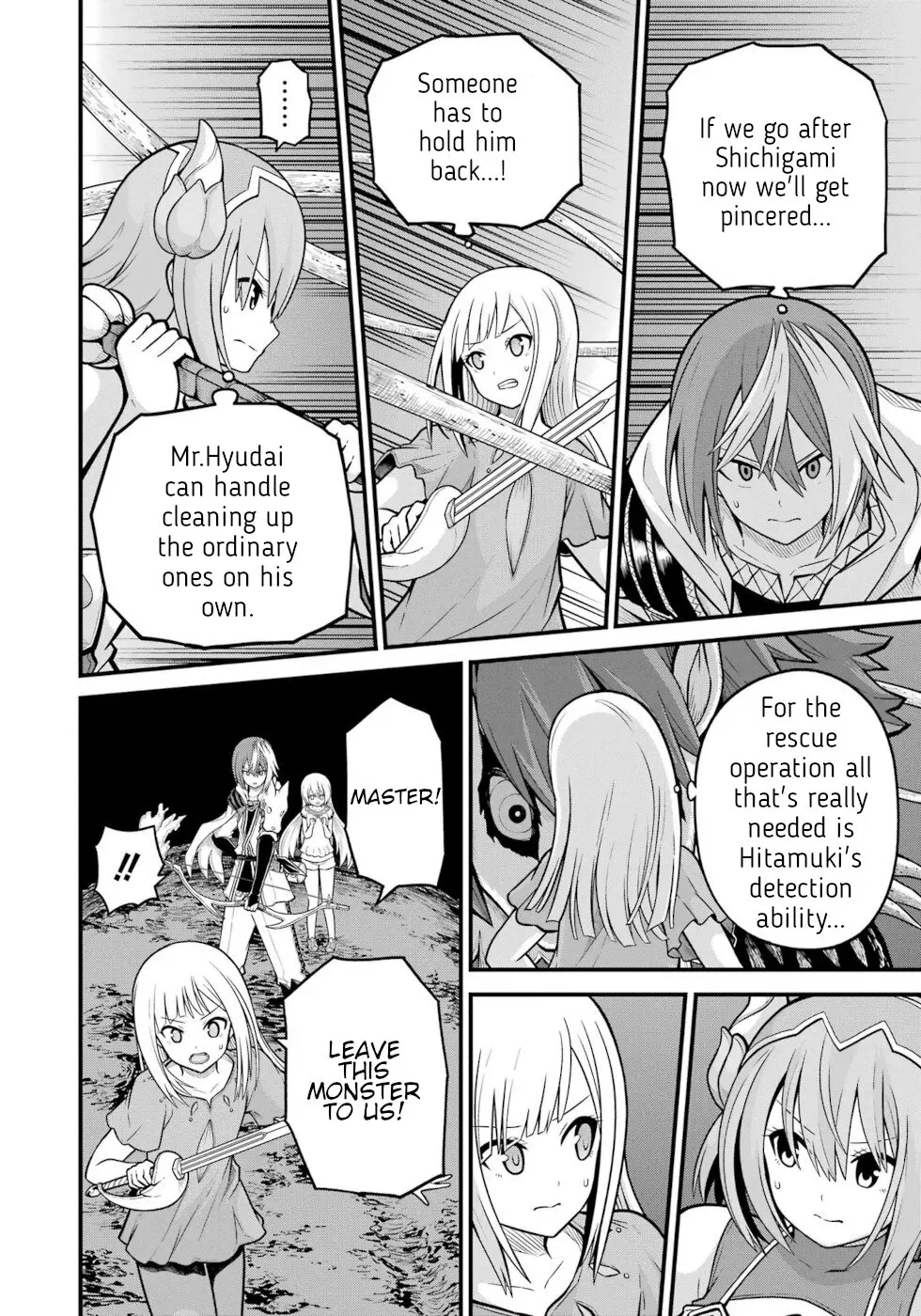 Futoku no Guild Chapter 79 page 14 - 