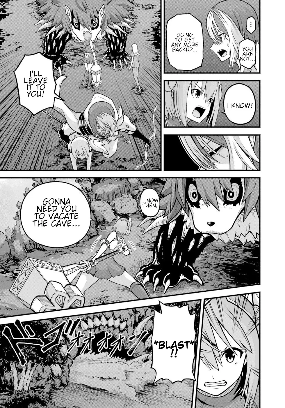 Futoku no Guild Chapter 79 page 15 - 