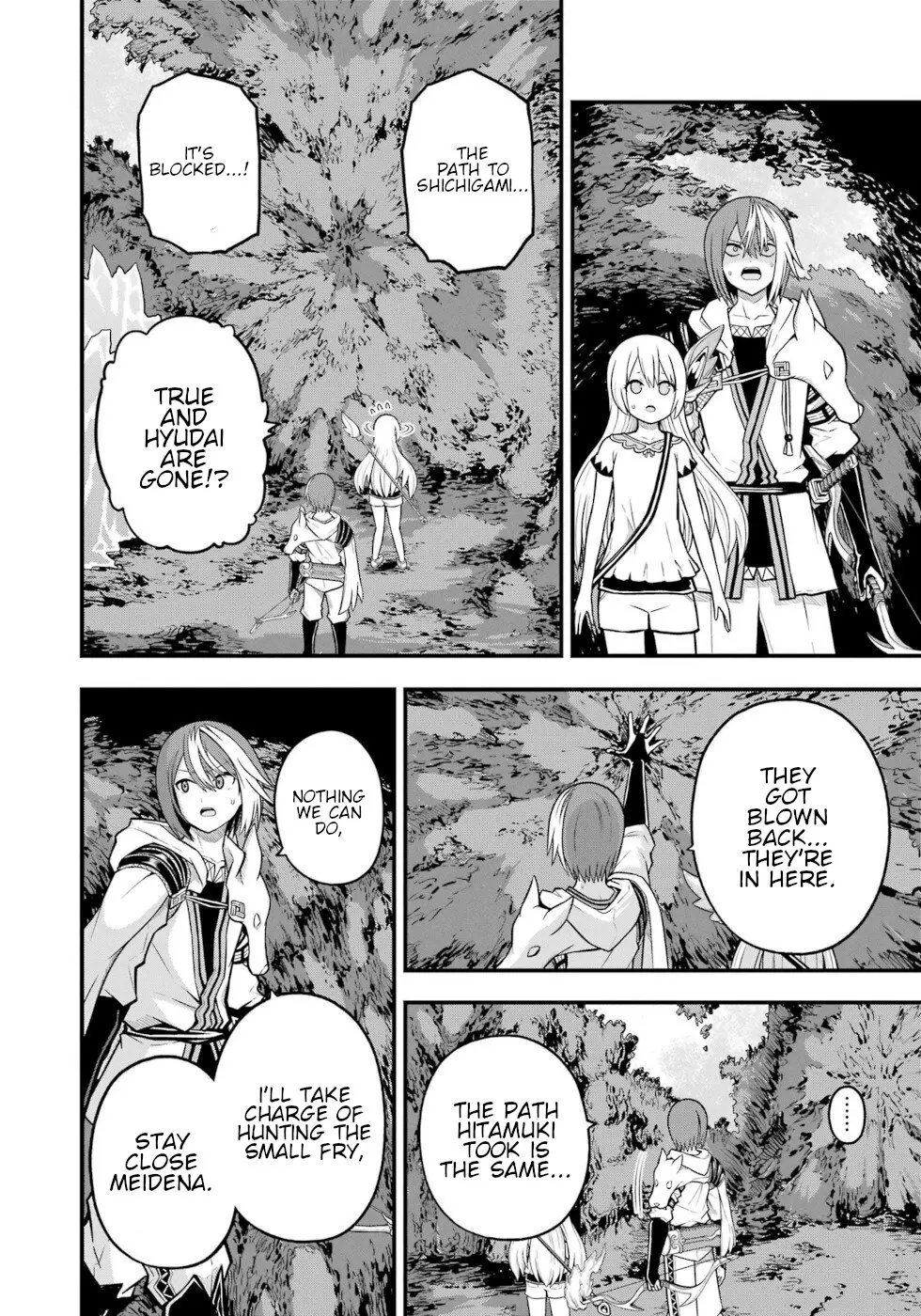 Futoku no Guild Chapter 79 page 16 - 