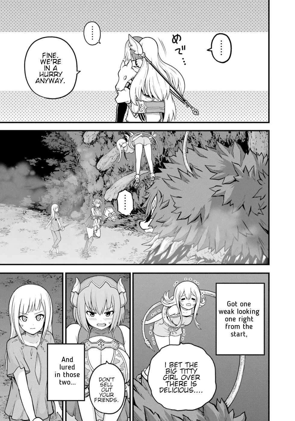 Futoku no Guild Chapter 79 page 17 - 