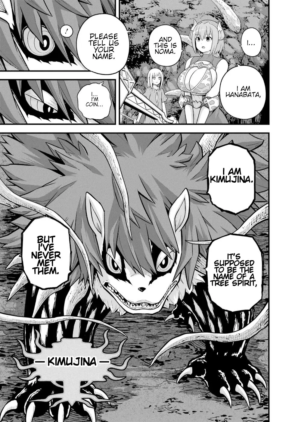 Futoku no Guild Chapter 79 page 19 - 