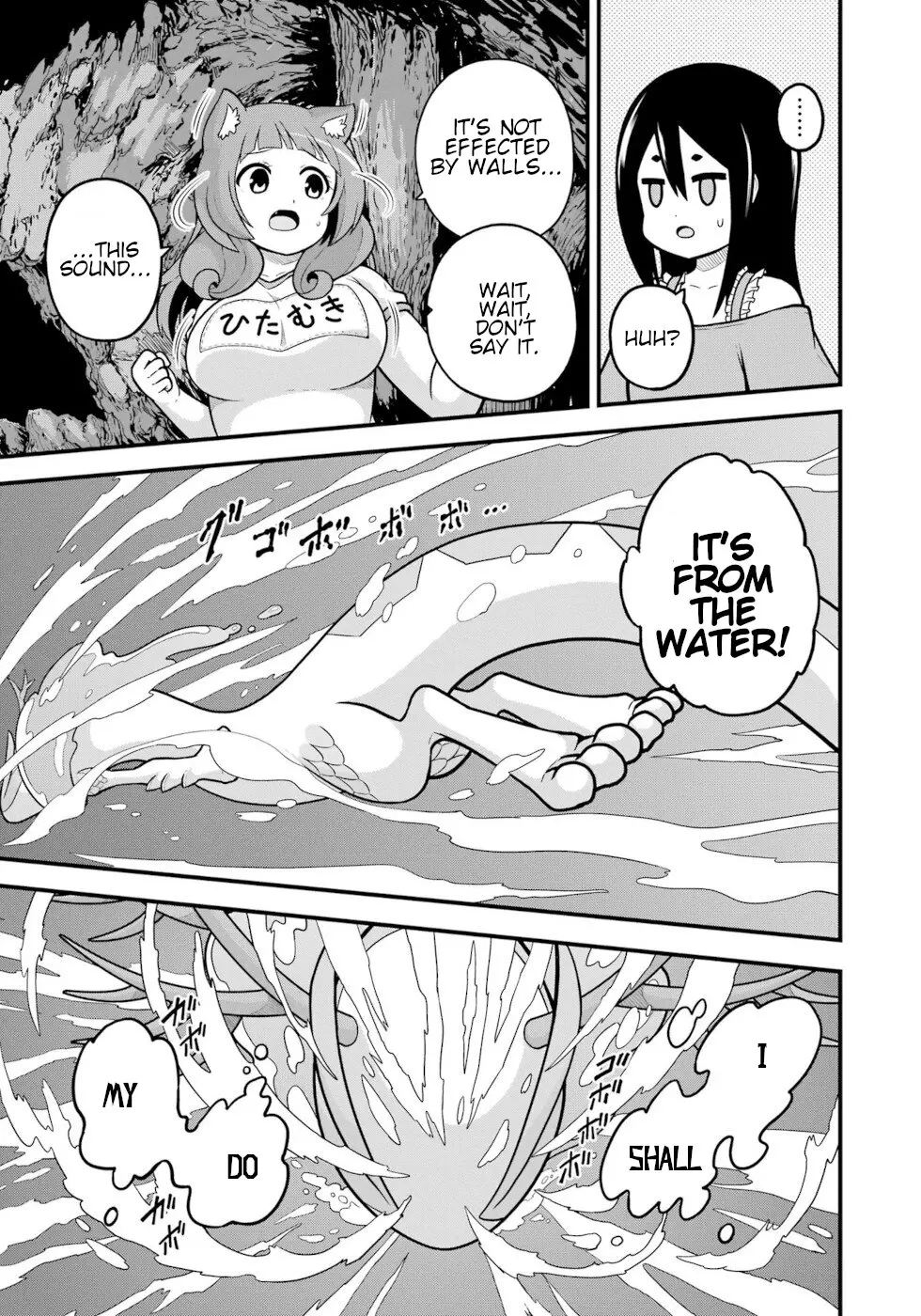 Futoku no Guild Chapter 79 page 21 - 