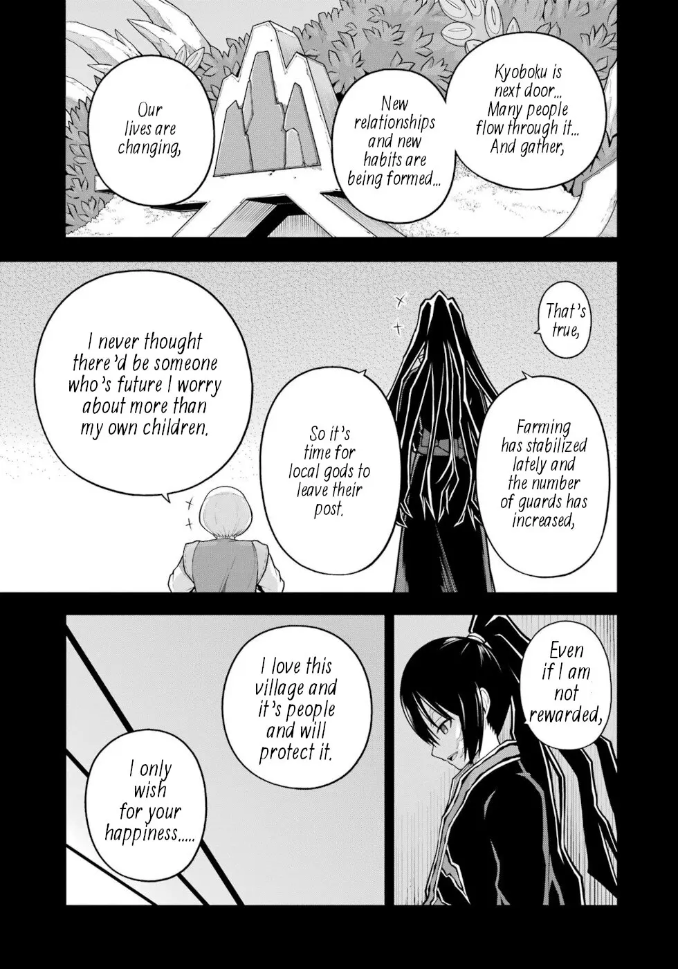 Futoku no Guild Chapter 79 page 5 - 