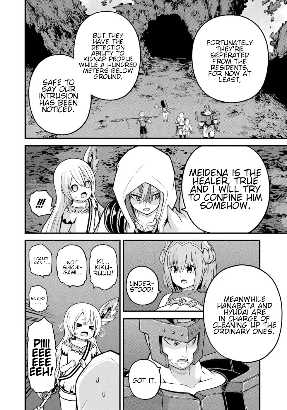 Futoku no Guild Chapter 79 page 8 - 