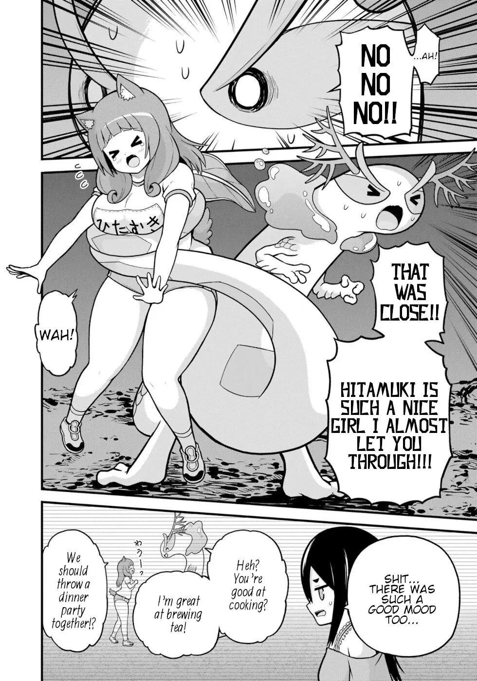 Futoku no Guild Chapter 80 page 20 - 