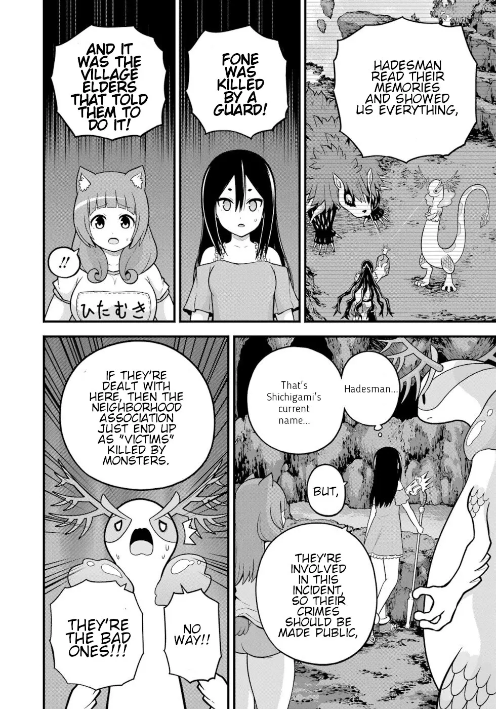 Futoku no Guild Chapter 80 page 22 - 