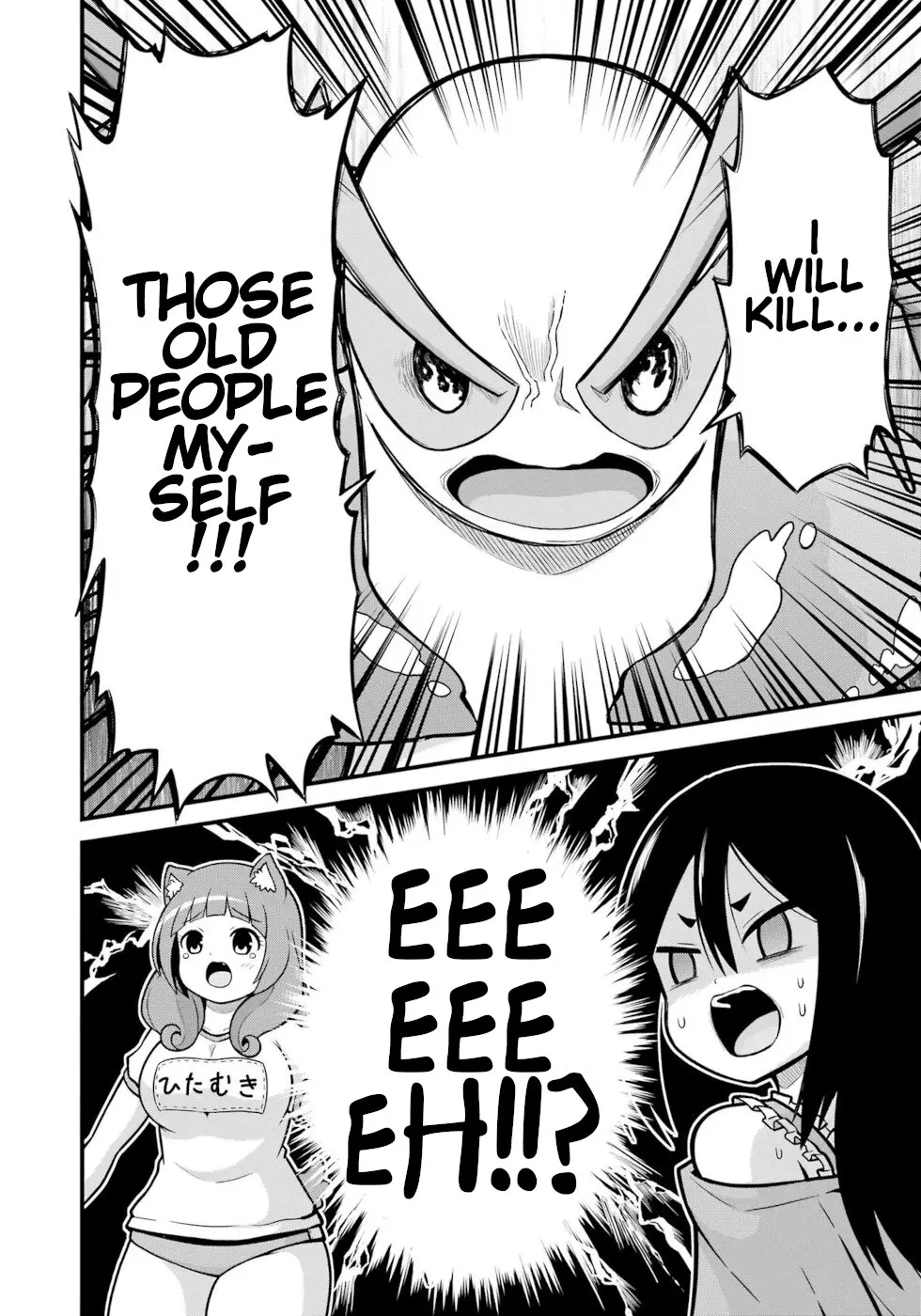 Futoku no Guild Chapter 80 page 26 - 