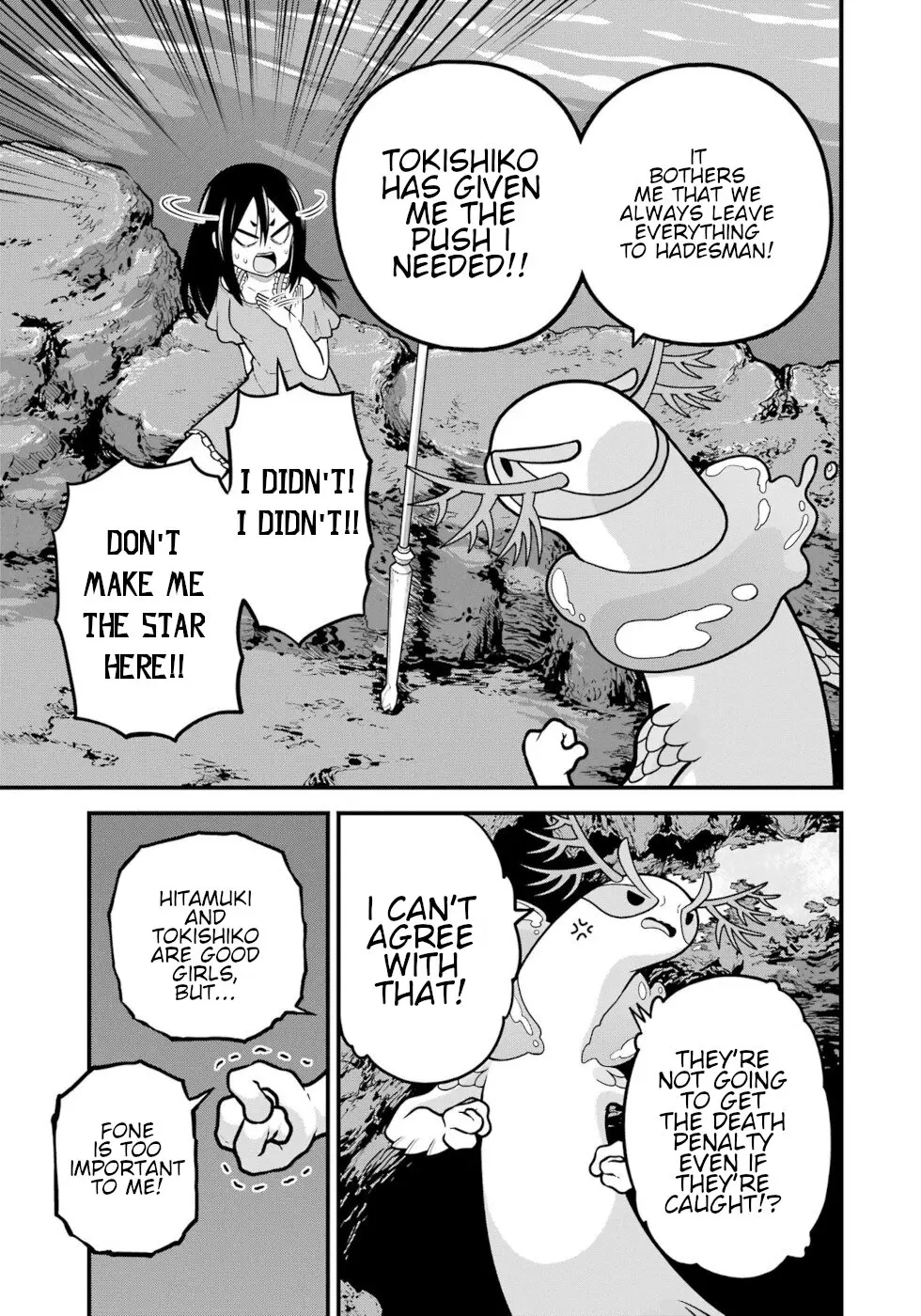 Futoku no Guild Chapter 80 page 27 - 