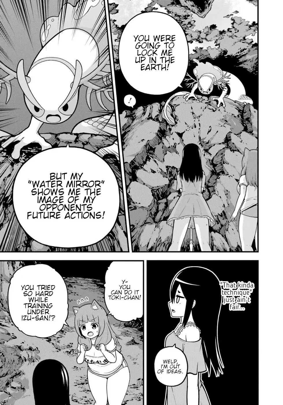 Futoku no Guild Chapter 80 page 31 - 