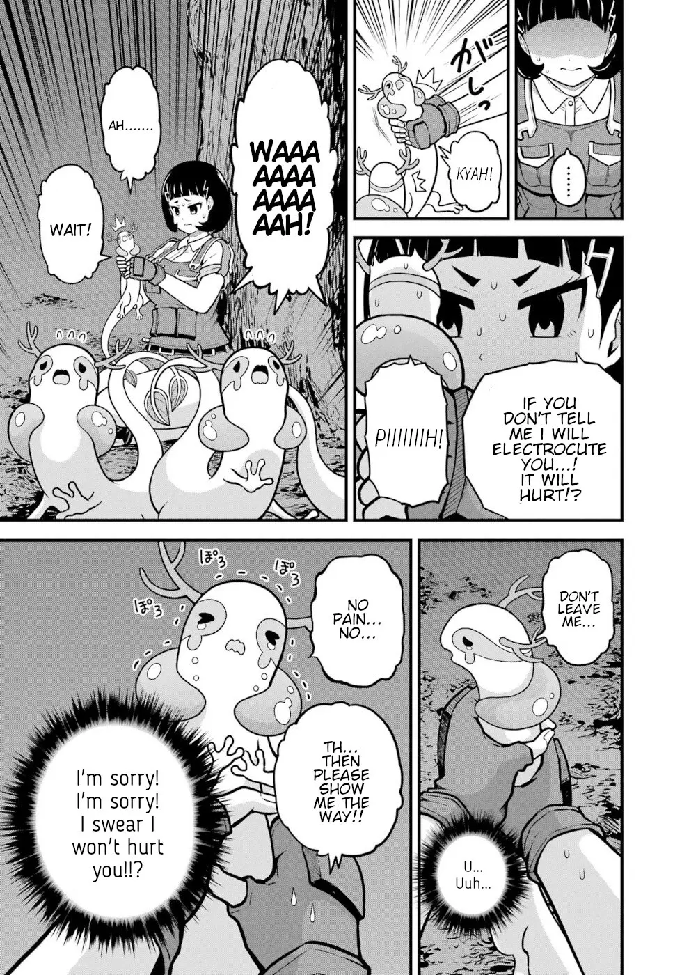Futoku no Guild Chapter 80 page 9 - 