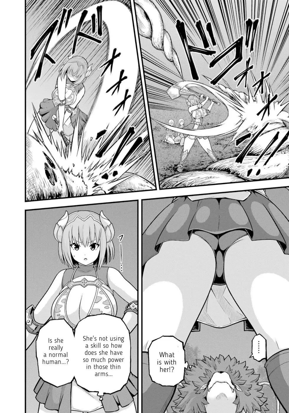 Futoku no Guild Chapter 81 page 3 - 