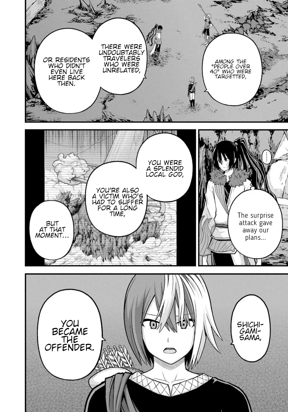 Futoku no Guild Chapter 81 page 25 - 