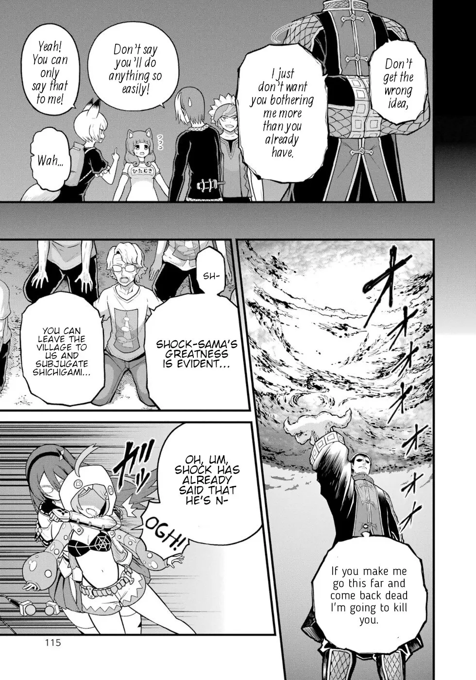 Futoku no Guild Chapter 82 page 12 - 