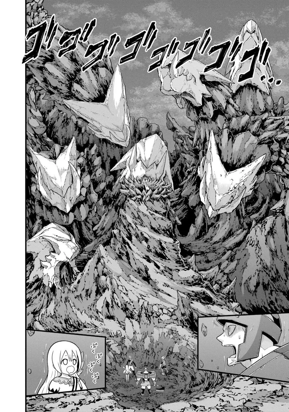 Futoku no Guild Chapter 82 page 15 - 