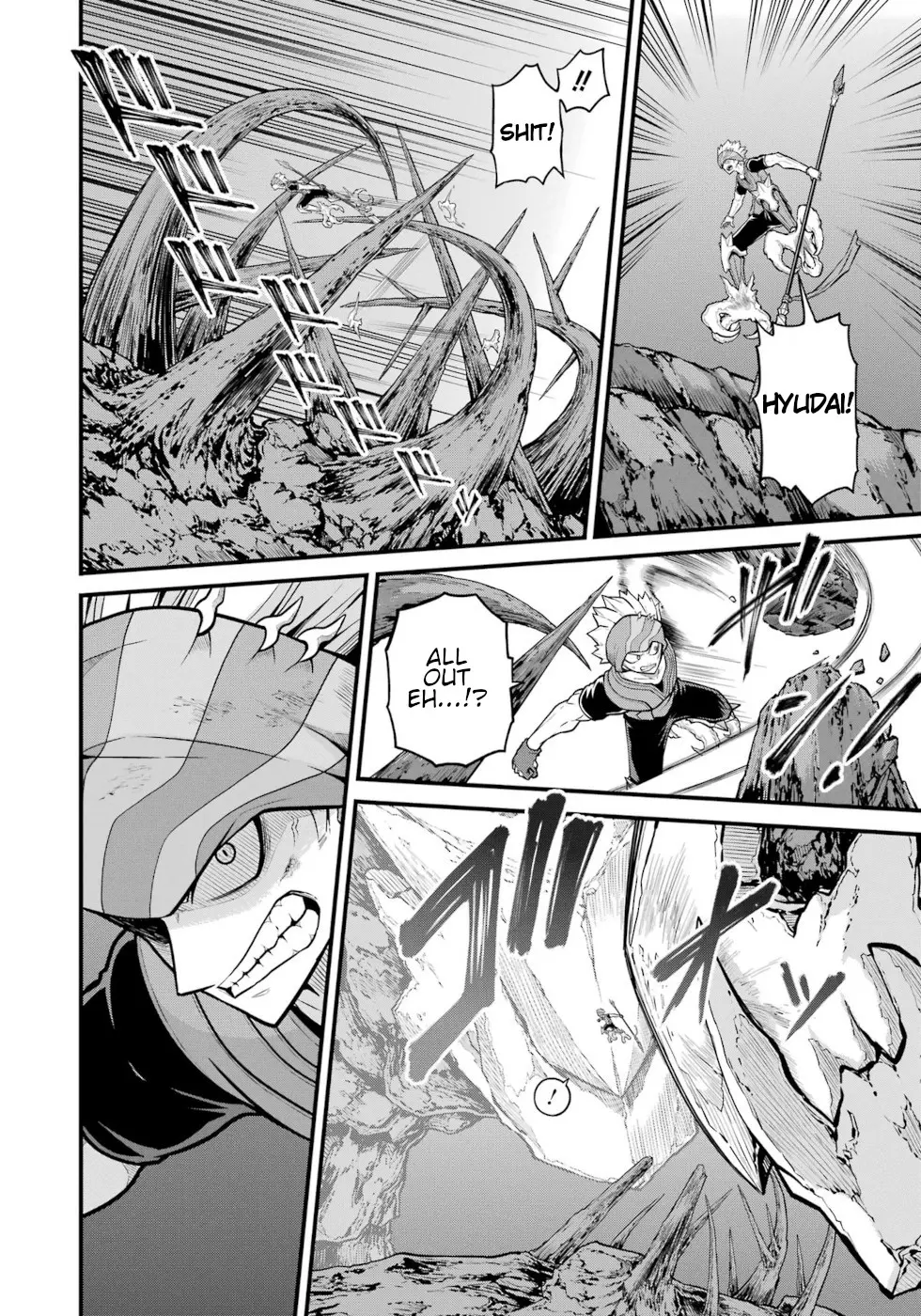 Futoku no Guild Chapter 82 page 19 - 