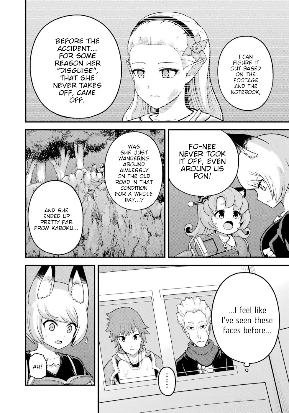 Futoku no Guild Chapter 82 page 3 - 