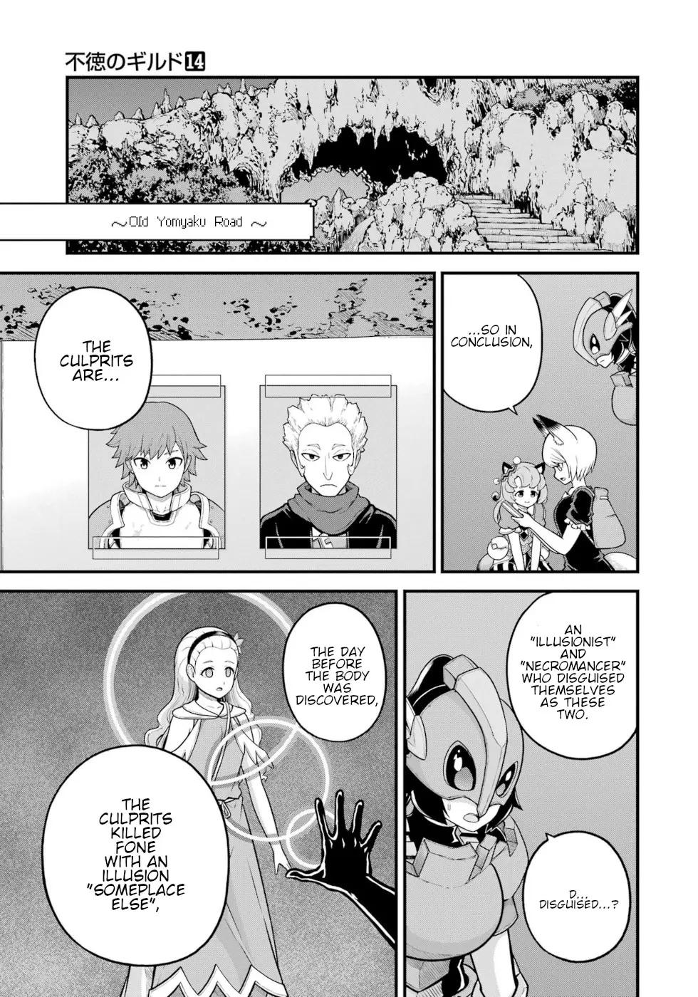 Futoku no Guild Chapter 82 page 22 - 