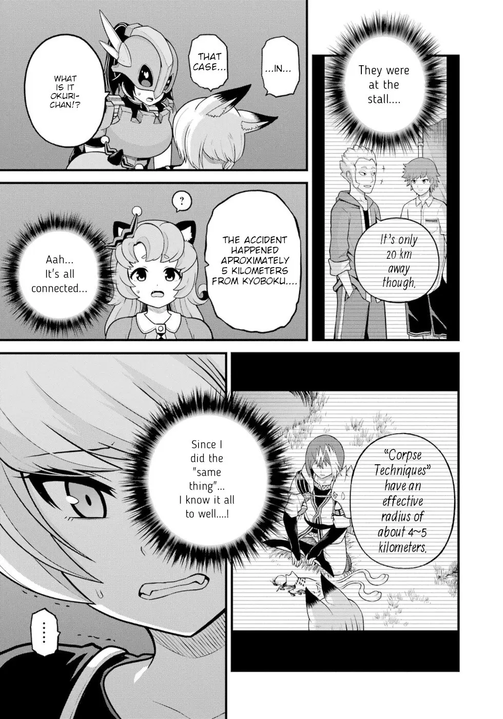 Futoku no Guild Chapter 82 page 4 - 