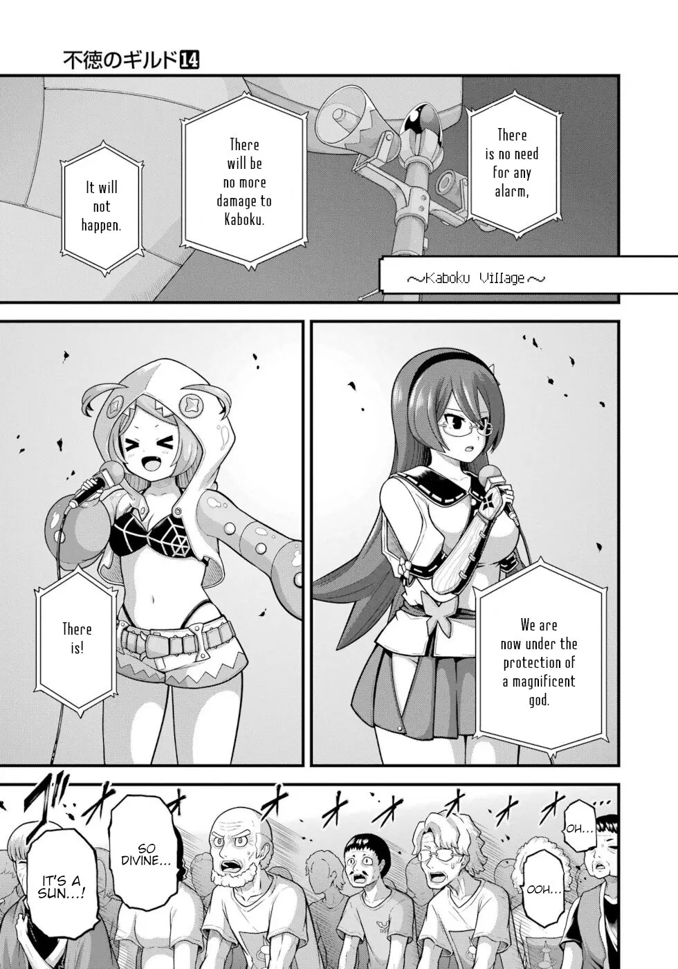 Futoku no Guild Chapter 82 page 8 - 