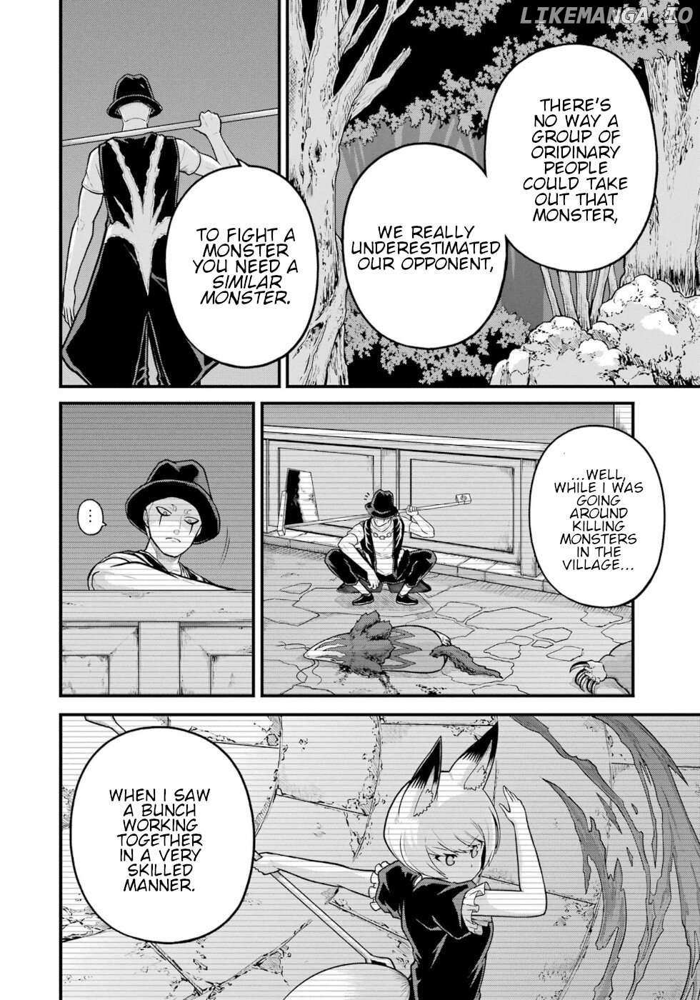 Futoku no Guild Chapter 83 page 3 - 