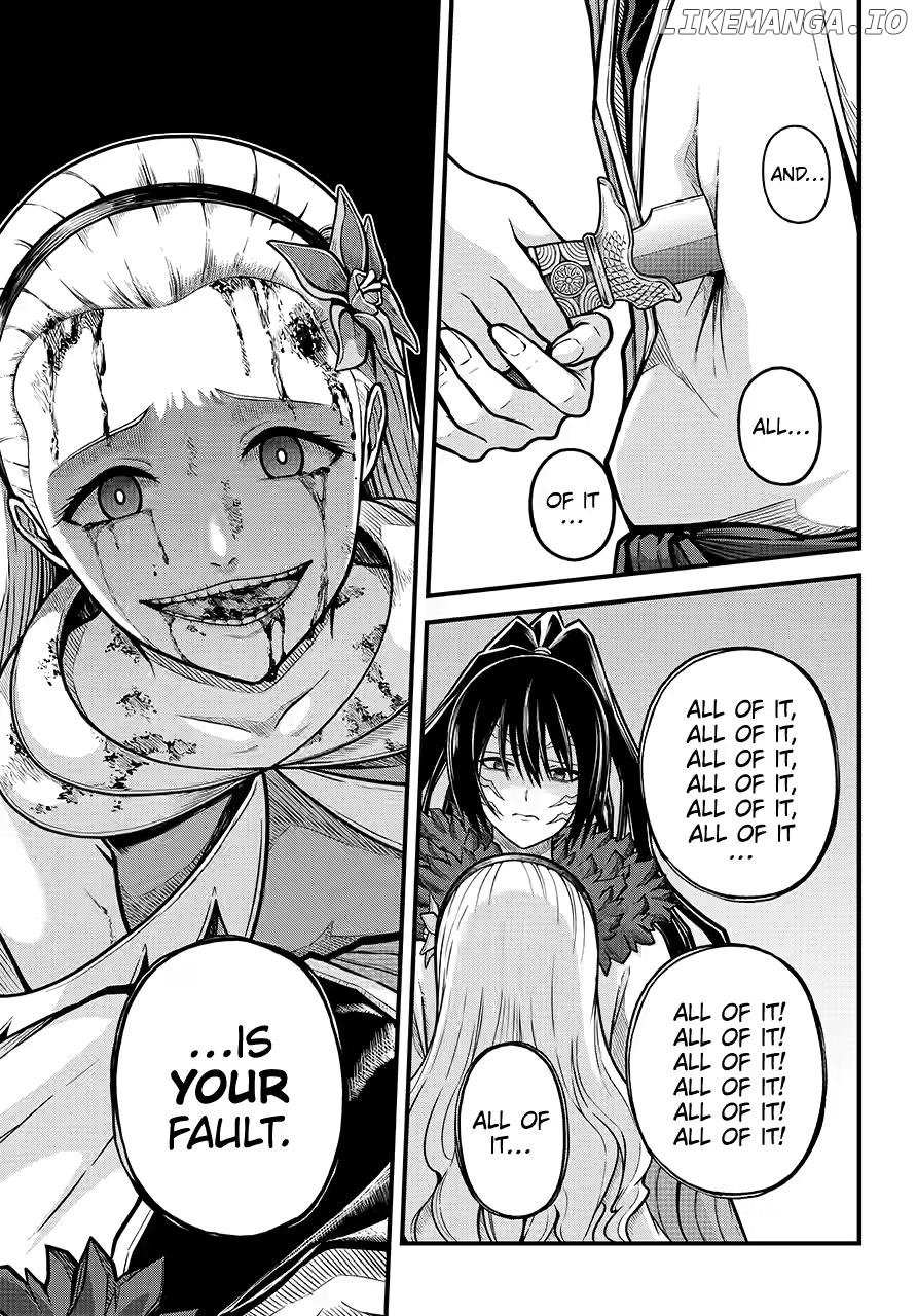 Futoku no Guild Chapter 84 page 32 - 