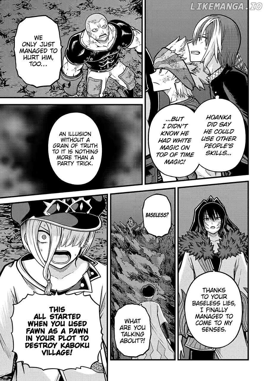 Futoku no Guild Chapter 85 page 14 - 