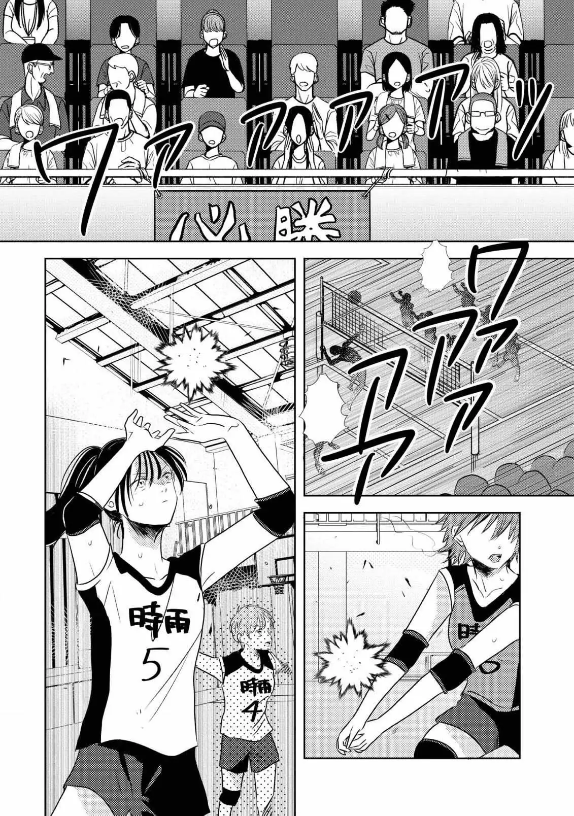 Futsuu No Koitte Nani? Chapter 1 page 13 - 