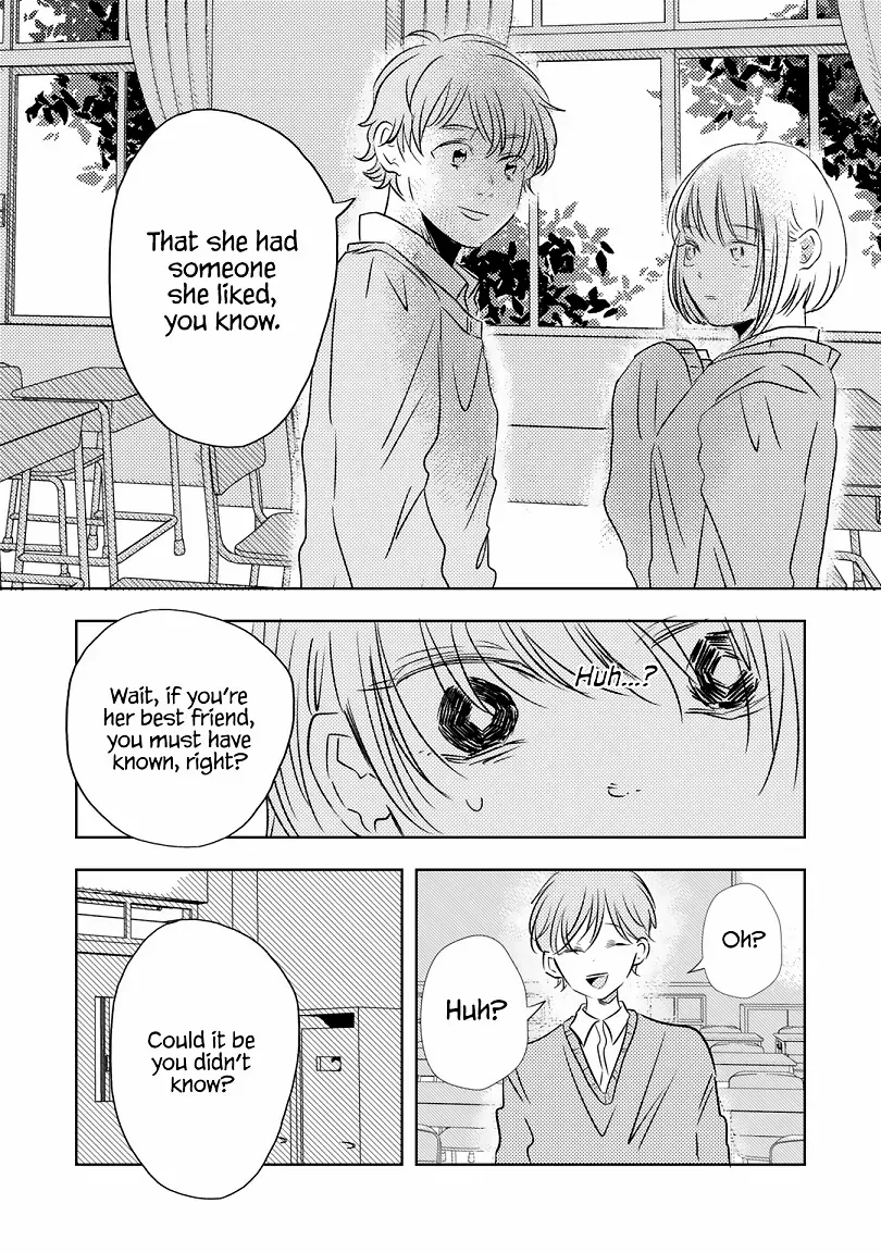 Futsuu No Koitte Nani? Chapter 17 page 3 - 