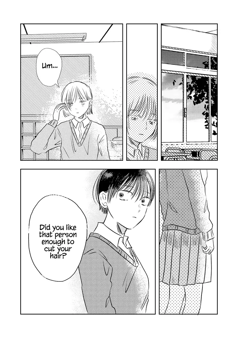 Futsuu No Koitte Nani? Chapter 17 page 5 - 