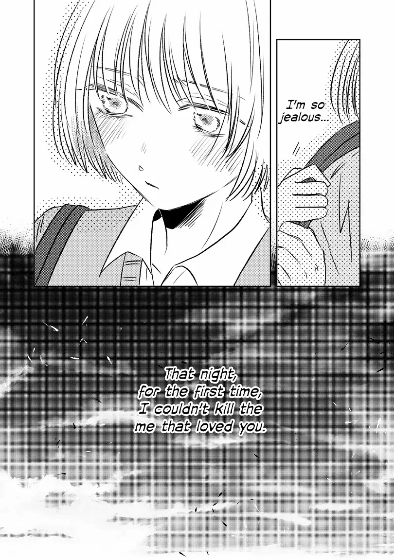 Futsuu No Koitte Nani? Chapter 17 page 9 - 
