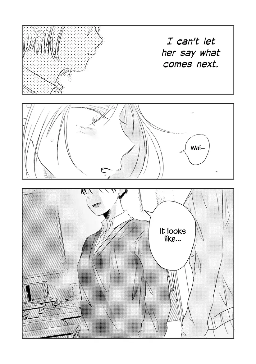 Futsuu No Koitte Nani? Chapter 20 page 6 - 