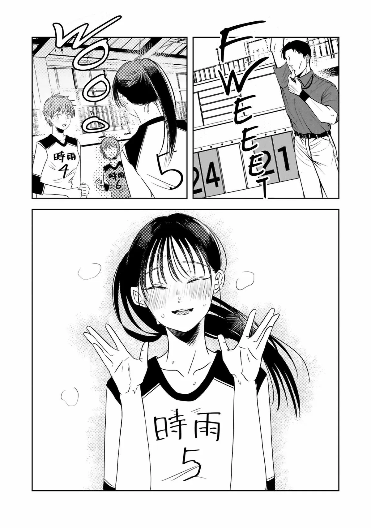 Futsuu No Koitte Nani? Chapter 3 page 4 - 