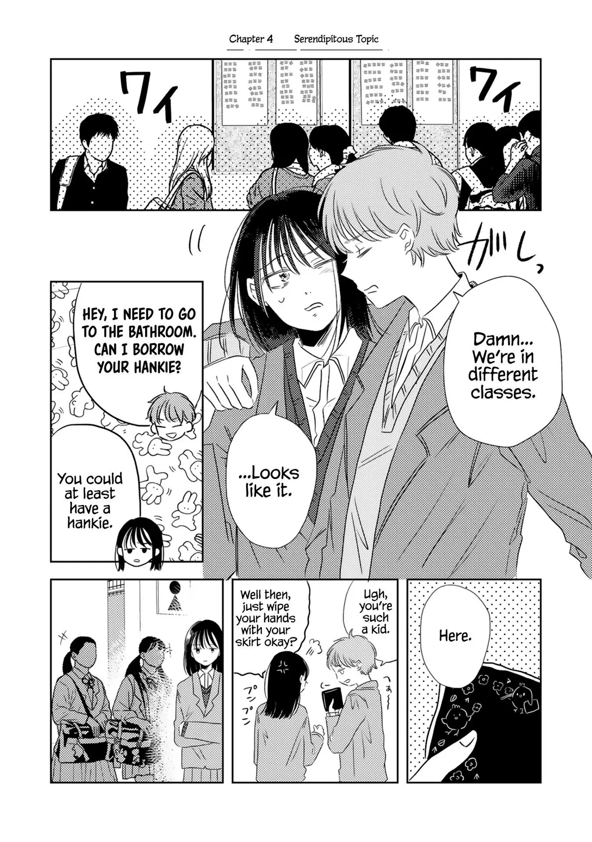 Futsuu No Koitte Nani? Chapter 4 page 1 - 