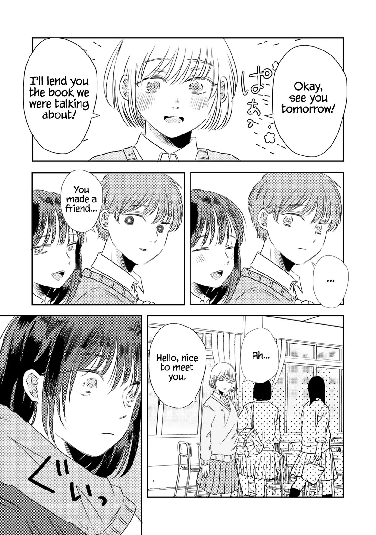 Futsuu No Koitte Nani? Chapter 6 page 2 - 