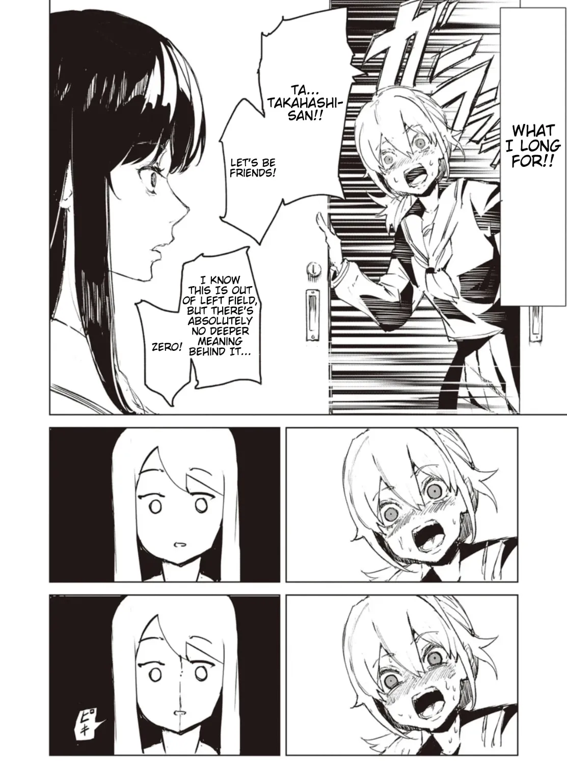 Futsuu to Bakemono Chapter 1 page 13 - 