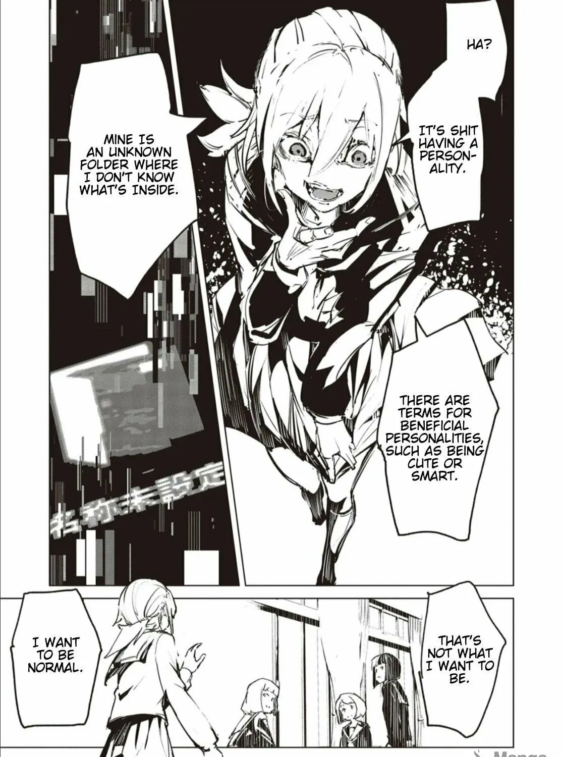 Futsuu to Bakemono Chapter 1 page 23 - 