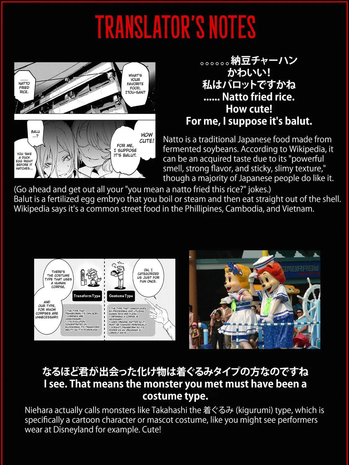 Futsuu to Bakemono Chapter 10 page 39 - 