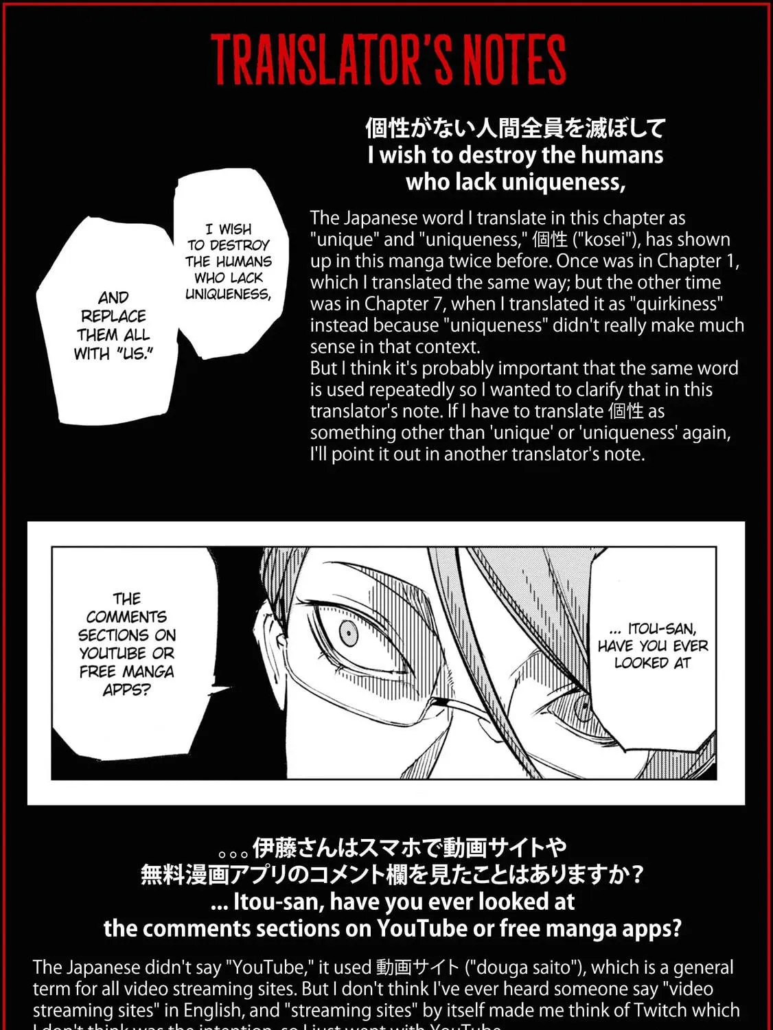 Futsuu to Bakemono Chapter 11 page 39 - 